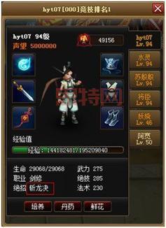 qq大话神仙手机版在哪下载？这里就能免费下载！