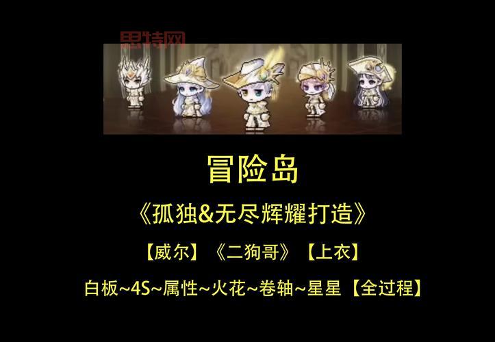 冒险岛火炮手主属性是什么？新手必看属性指南！