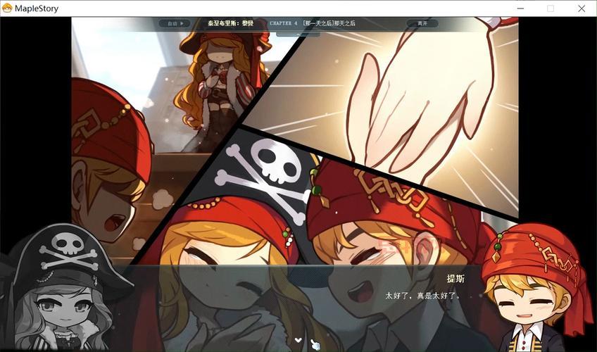 冒险岛火炮手主属性是什么？新手必看属性指南！