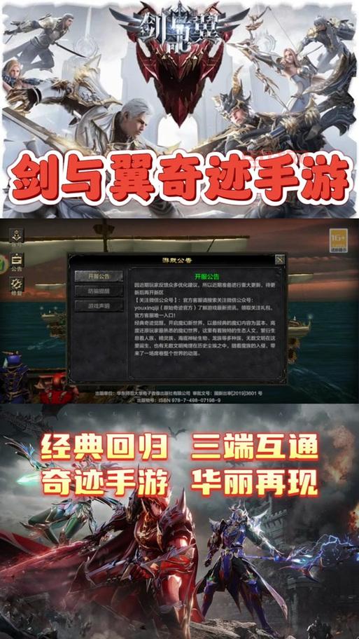 奇迹MU私发服网大全,最新最全奇迹私服都在这儿!