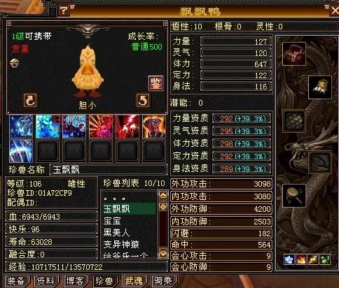 天龙八部武圣卡激活码分享,限时免费领取别错过!