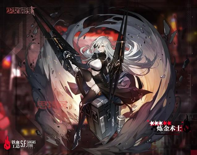 炼金术士最恶心套路揭秘!学会这几招轻松上分!