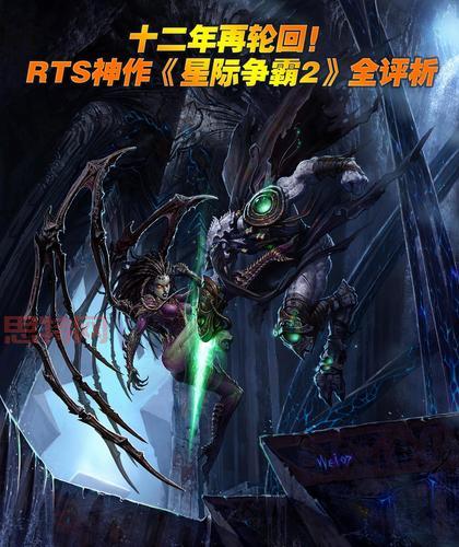 星际争霸2精简版好玩吗?配置要求低玩起来更爽!
