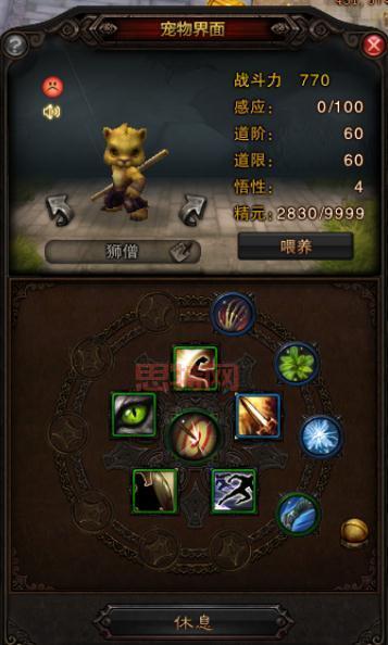 斗战神灵兽选择最强攻略,大神教你快速提升战力!