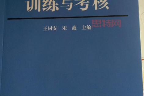 探索巡逻警官特朗德尔:技能与战术全解