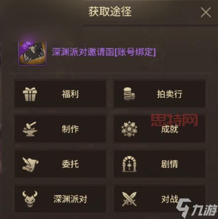 [DNF时空之门深渊开启条件与任务流程一览]