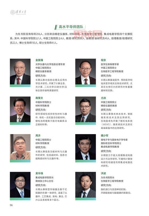 找不到DNF虚空法师罗恩？这份位置指南帮到你！