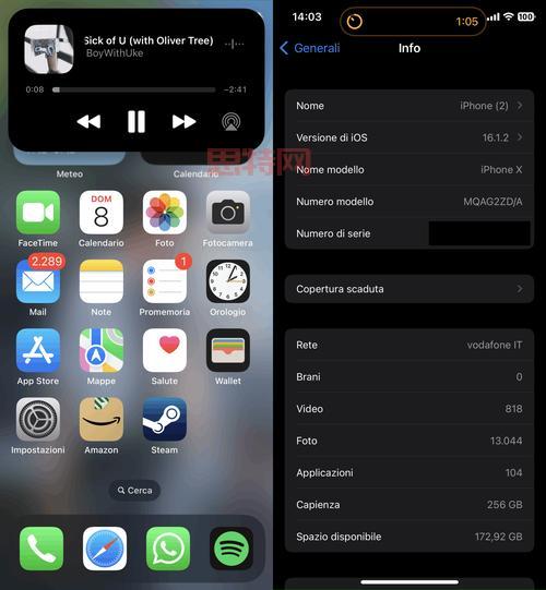 灵动岛如何改变iPhone用户体验？苹果高管详解