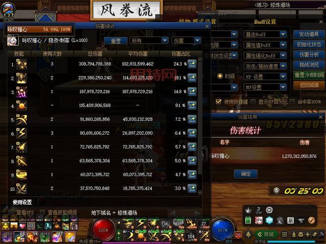 DNF女弹药希洛克装备怎么选?老手教你这么搭!