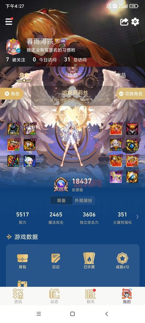 DNF女弹药希洛克装备怎么选?老手教你这么搭!