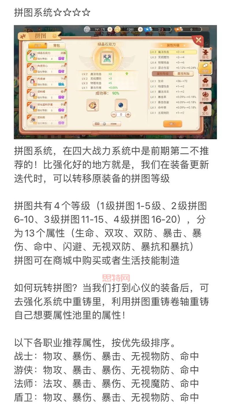 永恒岛日常宝箱全攻略：技巧与位置详解