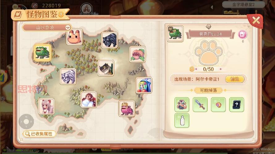 永恒岛日常宝箱全攻略：技巧与位置详解