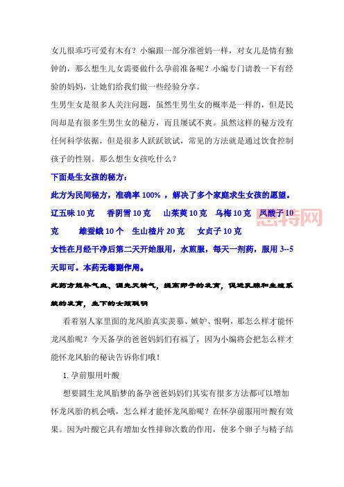 想重温前任攻略的经典片段?上百度搜索准没错!