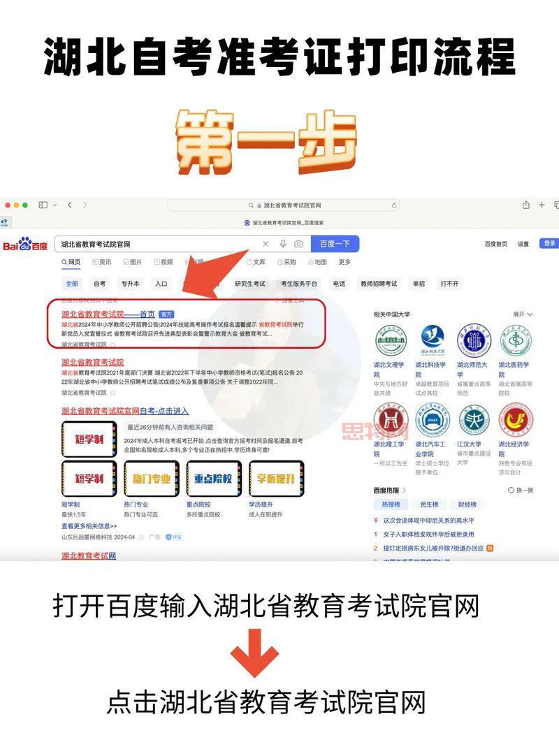 想重温前任攻略的经典片段?上百度搜索准没错!
