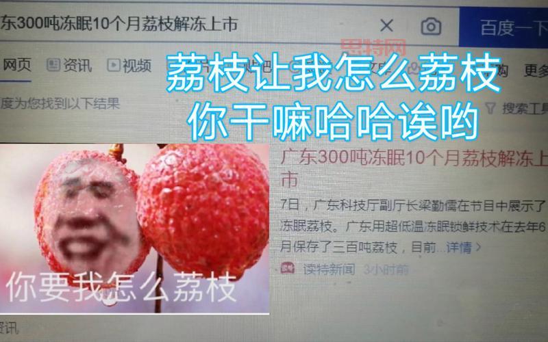 想重温前任攻略的经典片段?上百度搜索准没错!