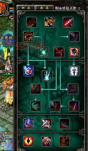 华夏修魔世界怎么玩?高手教你快速升级提升战力!