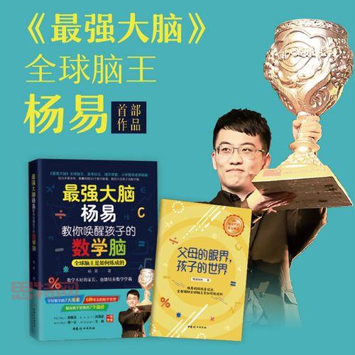 最强大脑闯关攻略在哪看？手把手教你通关秘籍！