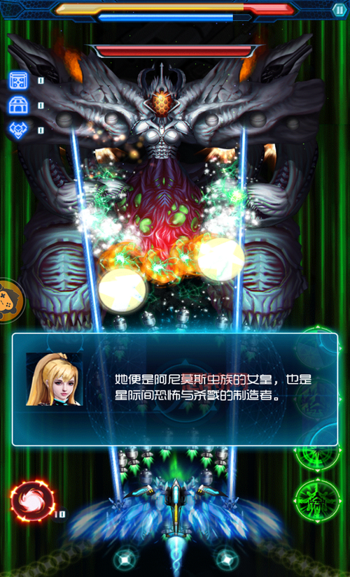 街机雷电1手机版官方下载_重温经典射击体验