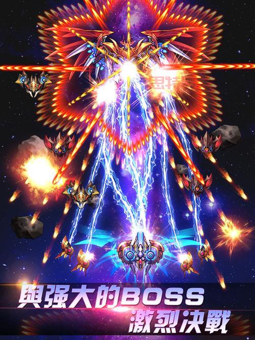 街机雷电1手机版官方下载_重温经典射击体验