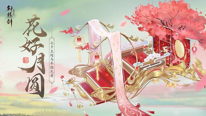 璐璐ad出装2021推荐，新手也能快速上手！