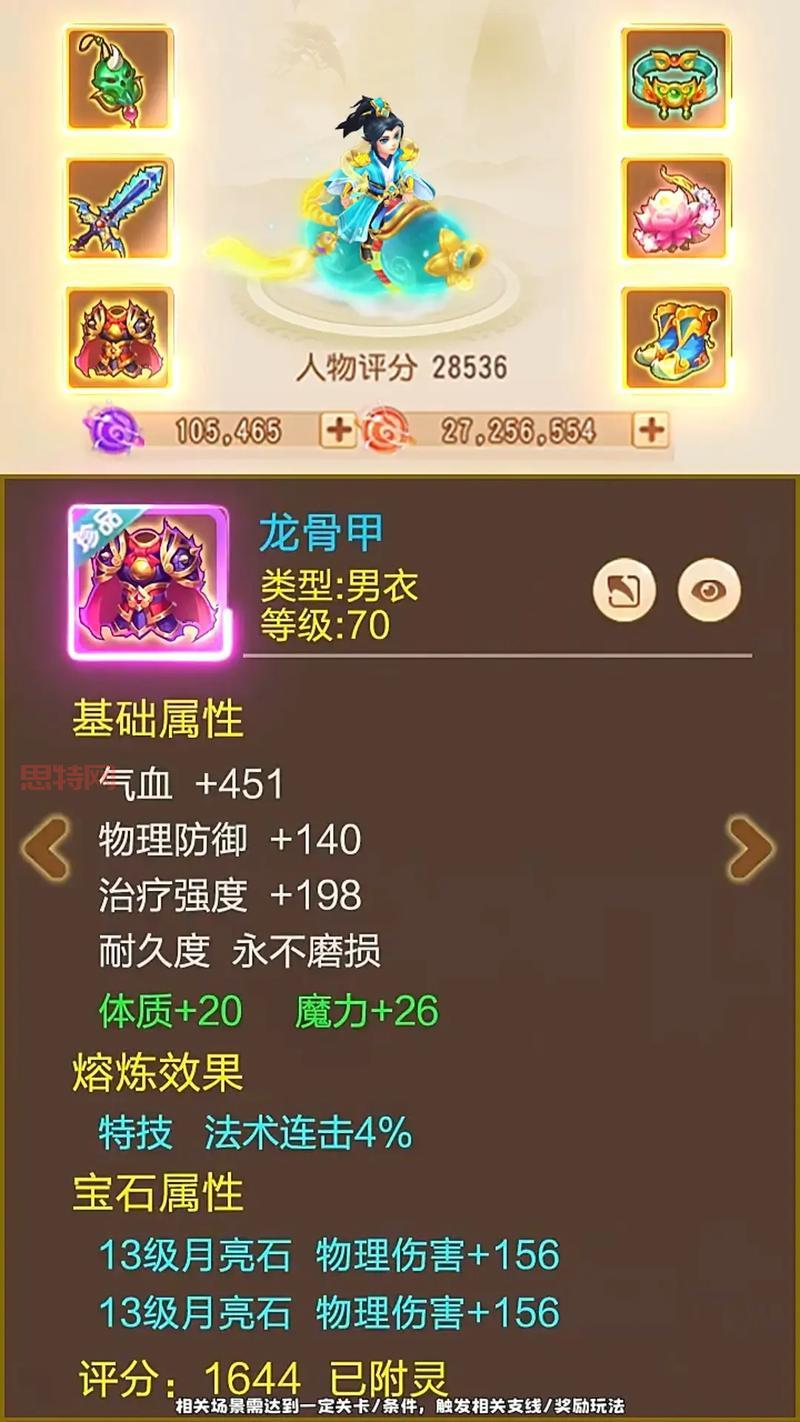 完美世界手游小嘟嘟熊培养攻略:技能、捕捉地点与变异