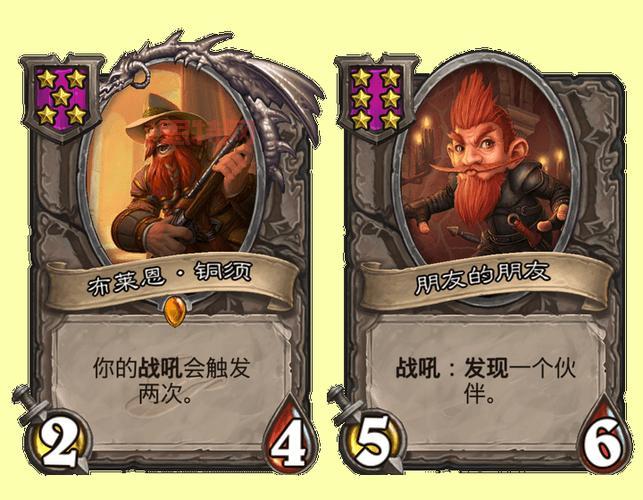 探索铜须传奇:从魔兽争霸到炉石战棋的角色演变