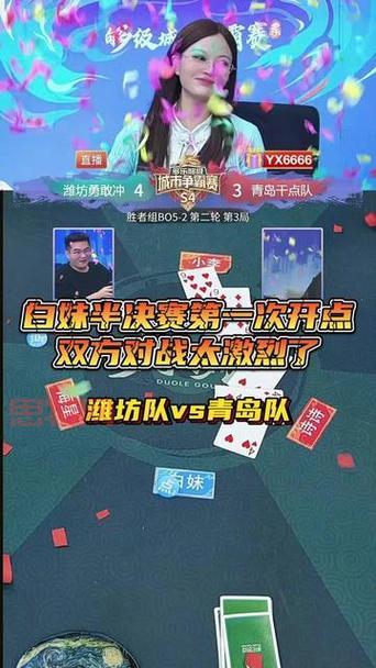 寻找山东够级游戏下载？这有最新版免费下载链接！