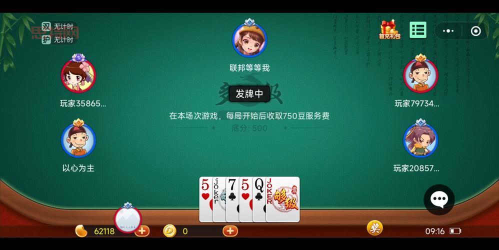 寻找山东够级游戏下载？这有最新版免费下载链接！