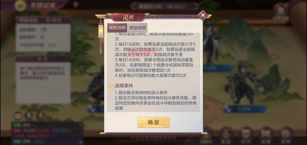 还在找三国志幻想大陆礼包码ios？这几个地方免费领！