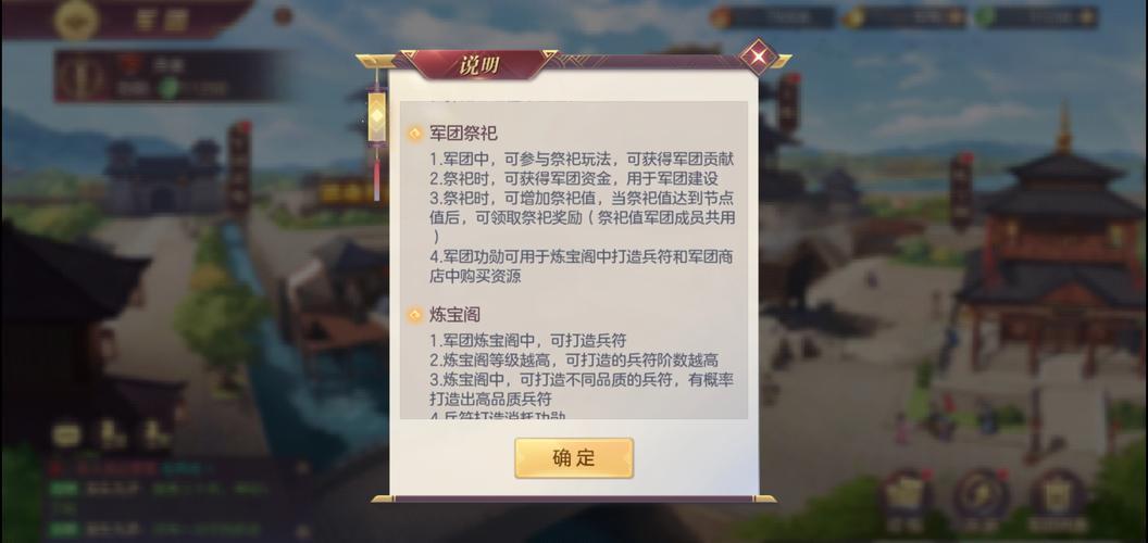 还在找三国志幻想大陆礼包码ios？这几个地方免费领！