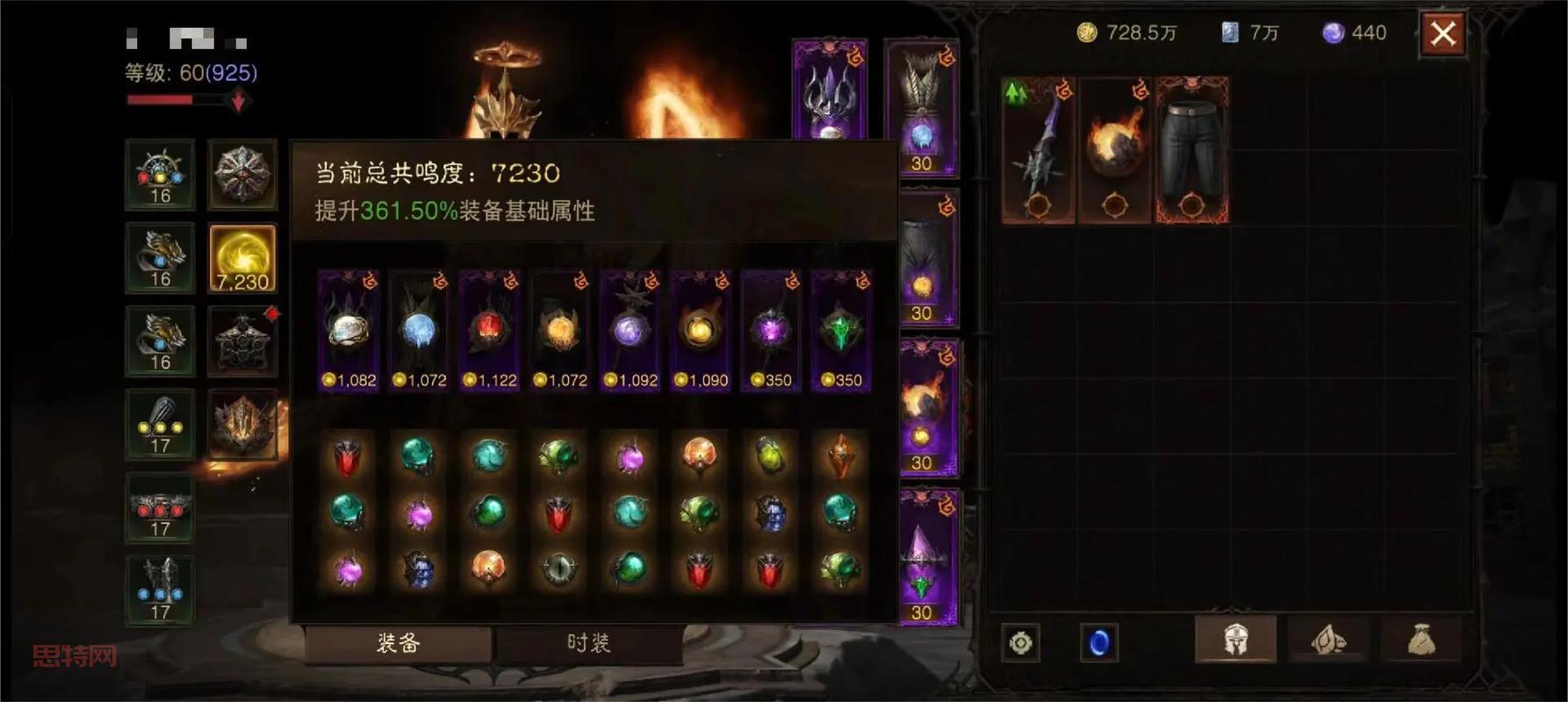 暗黑不朽职业强度怎么样？这份测评让你不走弯路！