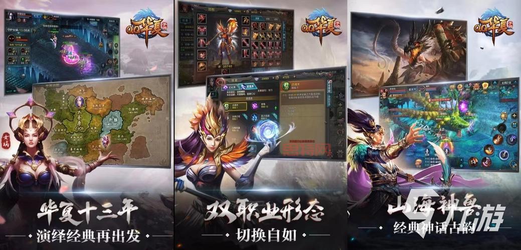 盘点那些年我们一起追过的更好玩的手游大合集