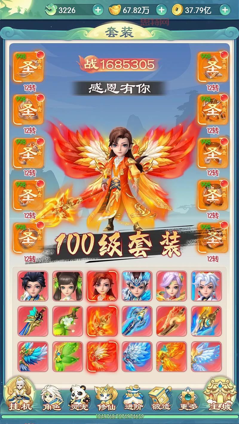 盘点那些年我们一起追过的更好玩的手游大合集