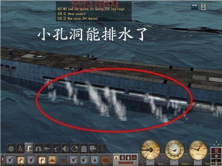 猎杀潜航4中文版：重温二战经典战役的潜艇指挥体验