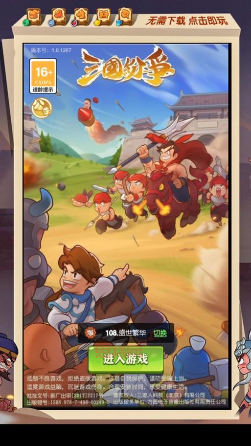 手机版星际争霸怎么玩？新手入门看这篇就够了！