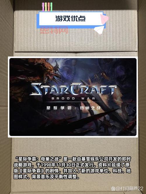 手机版星际争霸怎么玩？新手入门看这篇就够了！