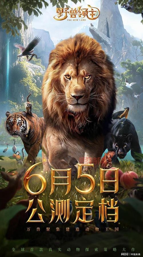 新世界游戏全新版本上线！体验“永恒”模式和最新DLC