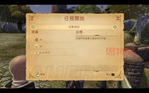 神鬼寓言2游戏完全攻略：任务系统与职业技能解析