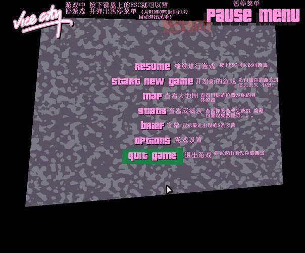 秘籍罪恶都市超强攻略,让你轻松通关无压力!