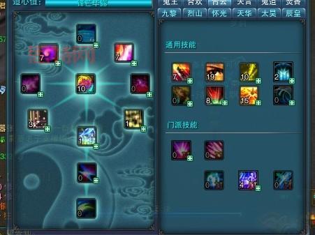 梦幻诛仙门派技能解析:各大门派特色与技能全攻略