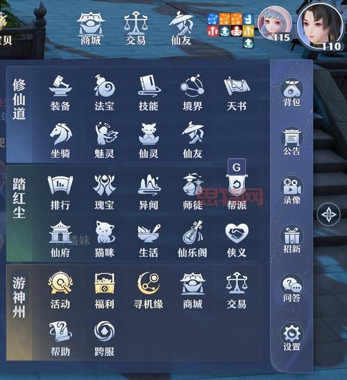 梦幻诛仙门派技能解析:各大门派特色与技能全攻略