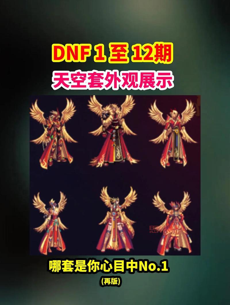 复仇者地下城与勇士新手必看,职业特点与玩法技巧全攻略