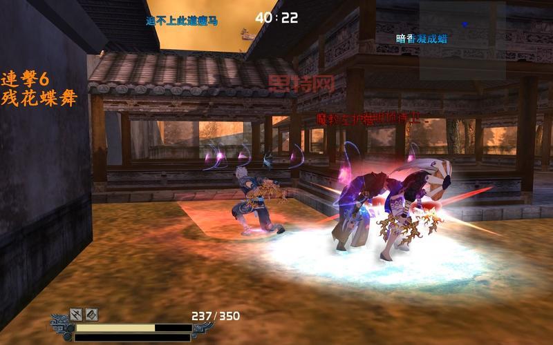 流星蝴蝶剑单机攻略:教你如何快速上手通关游戏剧情