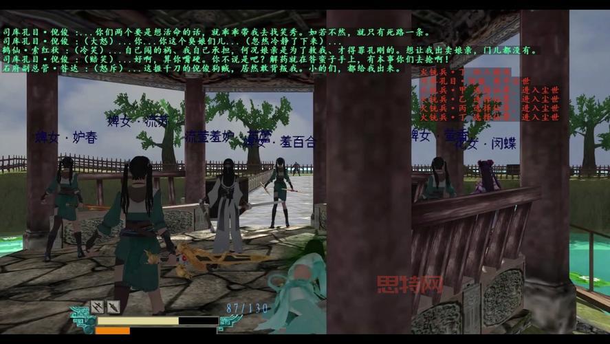 流星蝴蝶剑单机攻略:教你如何快速上手通关游戏剧情