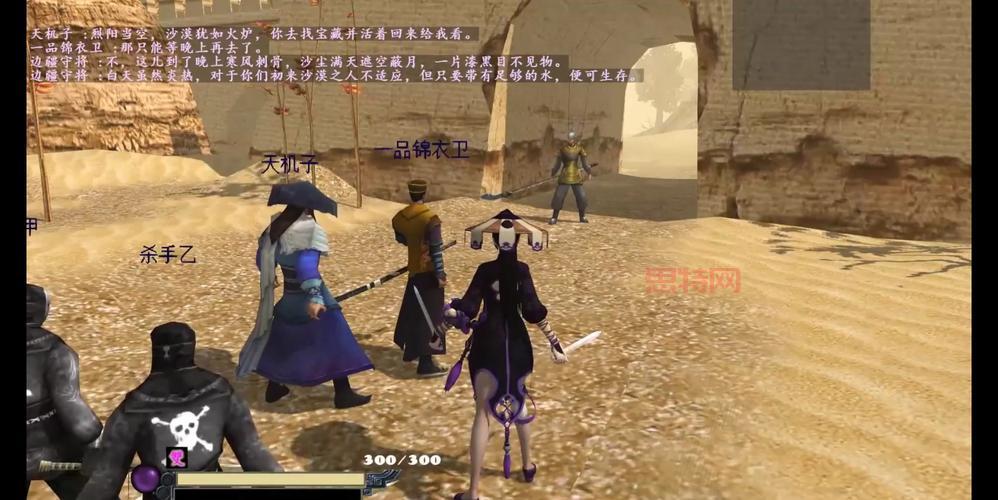 流星蝴蝶剑单机攻略:教你如何快速上手通关游戏剧情