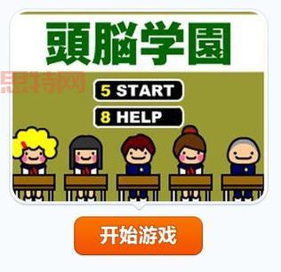 班主任模拟器最新版下载：体验轻松有趣的模拟经营玩法