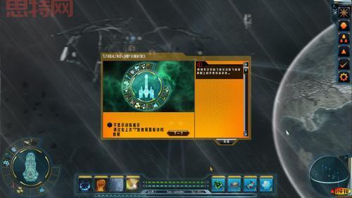 Starpoint Gemini 2评测:深度解析这款科幻太空RPG游戏