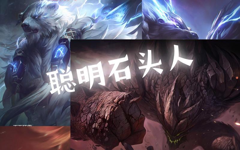LOL石头人新皮肤无畏号墨菲特多少钱？价格特效全方位揭秘
