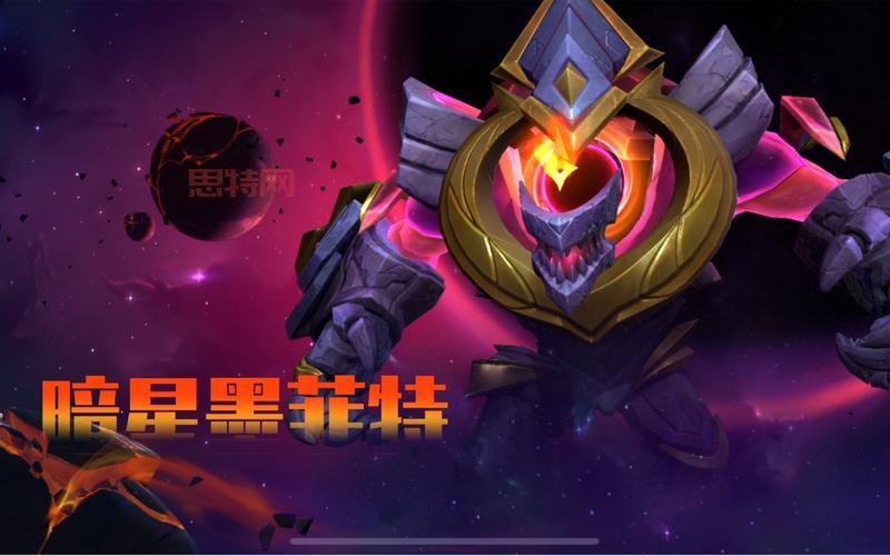 LOL石头人新皮肤无畏号墨菲特多少钱？价格特效全方位揭秘