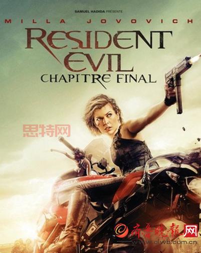 生化危机6语言怎么调中文？详细步骤教你轻松搞定